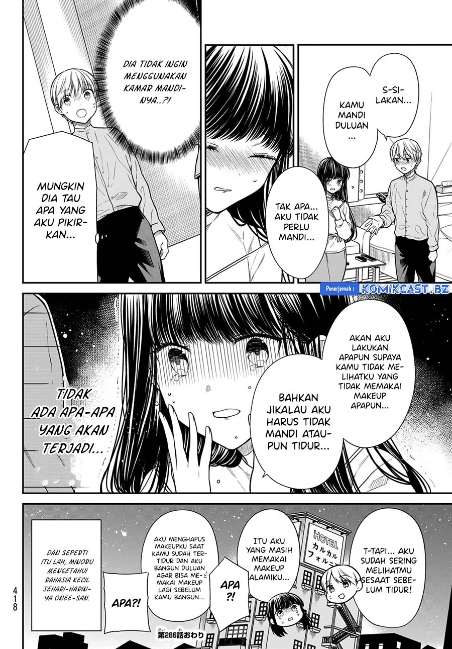 Danshi Koukousei wo Yashinaitai Onee-san no Hanashi